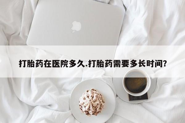 私人卖流产药联系方式动态 第12页